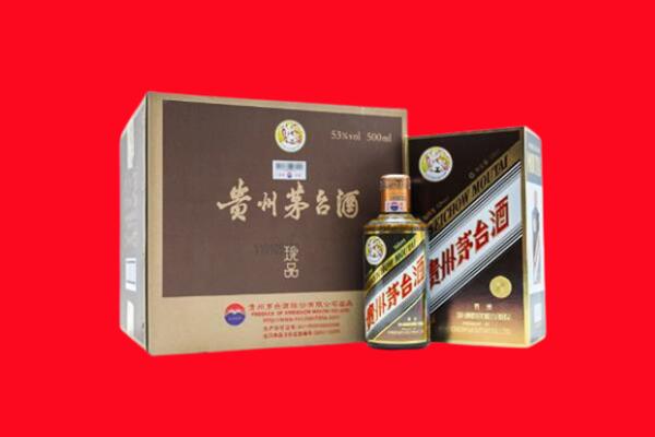 重庆市垫江县回收珍品茅台酒